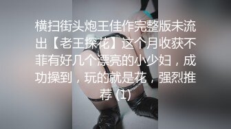 STP25410 罕见无毛一线天满天穴，柔软奶子粉嫩小妞，假屌伺候再操逼，正入抽插奶子直晃，操的妹子啊啊叫，掰开看洞洞特写