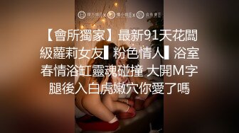 SPA养生馆，只有20出头的翘臀白皙美少妇，让按摩小哥哥帮她去去火，小哥狠狠地干她 还不敢叫床吭一声