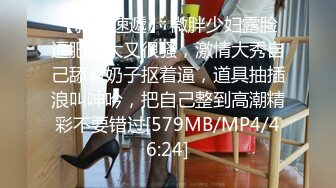 [MP4]STP26504 《最新流出??极品无码》顶级色影Ed Mosaic 无码性爱影片- 20岁天然E奶妹与哥哥乱伦 VIP0600