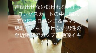 (HD1080P)(えむっ娘ラボ)(mism00227)お願いされてもヤめない最狂咽頭責め 喉奥縦断凹調教 あかりちゃん