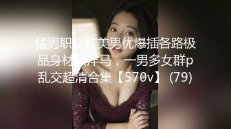 最新极品推特女神【草莓味的软糖】七月定制新作-脚铐丝袜塞入下体高潮 体验超凡感官体验 极品定制作品