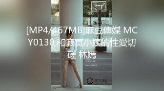 上海情侣主SM系列,约会高校生玩弄调教