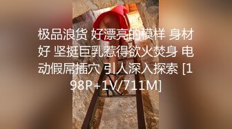 王者泄密流出极品眼镜反差婊校花美女刘璐与金主爸爸换装情趣内衣性爱视频与艳照