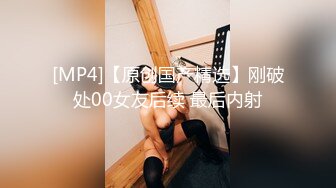 〖juju〗极品母狗人妻绿妻大神淫乱盛宴，皮肤白皙长腿细腰美妻多P 被当母狗一样的操，端庄娇妻极度淫骚4 (3)