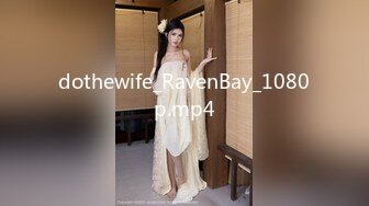 dothewife_RavenBay_1080p.mp4