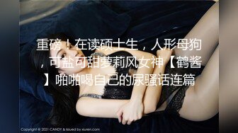 JK猫耳少女强推！推特21万粉极品美少女潮吹萝莉公主【兔崽爱喷水】订阅私拍②，可盐可甜各种制服人前户外露出道具紫薇喷喷喷