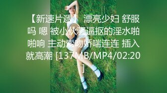 顾小北.虞姬.公公双飞二儿媳.儿媳勾心斗角公公得利双飞.天美传媒