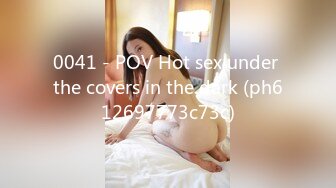 [MP4]肉肉美乳一线天妹子啪啪石头剪刀布脱衣开档丝袜侧入抽插猛操