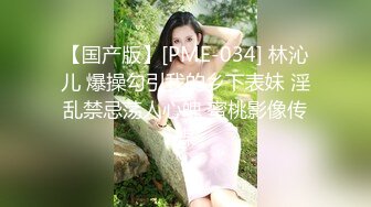 出差去总公司开完会和淫骚女秘书开房爽歪歪108P高清无水印