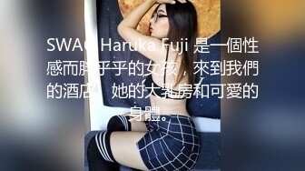 【新片速遞】 ❤️反差小淫娃❤️最近很出名的一个妹子，清纯的脸庞没想到骚到飞起，能肏能调教能露出很好玩很反差~[165mb/MP4/08:46]