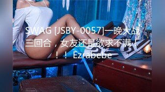 《最新宅男✿精品福利》✿青春无敌✿萝莉风可盐可甜极品反差美少女【艾米】微露脸私拍被黄毛富二代调教各种肏内射