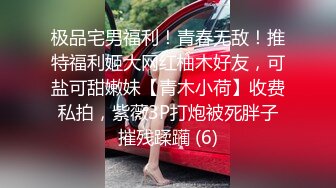 [MP4]漂亮小嫩妹乖巧听话调情摸胸，倒立口交之时闻到一股味