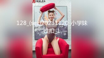 STP33717 【用利顶你】婴儿肥超嫩兼职妹妹，大白美臀嫩穴，穿上黑丝骑乘打桩，肉感身材，操起来很是舒服