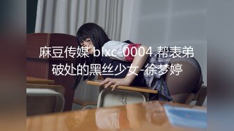 清纯苗条小女友和炮友的激情啪啪道具都用上了STP20091