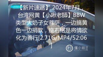 迷死人的小少妇全程露脸在大哥旁边勾搭狼友直播大秀，揉奶玩逼看特写，洗澡诱惑