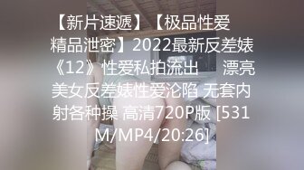 [MP4/646MB]2023-02-06安防酒店偷拍留着小辩的长屌男猛操肥臀大屁股女友，无套内射好过瘾