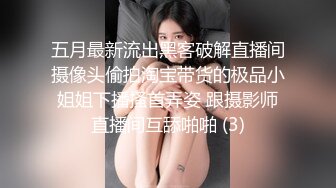 推特极品美女『无法无甜甜圈』大尺度私拍甄选 性瘾强约炮聊骚粉丝玩3P前怼后操 完美露脸