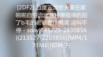 蜜桃传媒 pme-231 为了怀孕忍不住勾引公公-斑斑