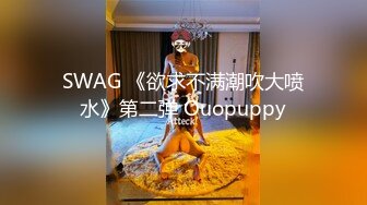 OnlyFans~黑白配夫妻【snomarie69】媚黑系网黄~长黑屌猛插白孕妻日常XO~暴力掐脖性爱~猛干干的翻白眼【421V】 (44)