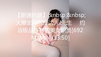 【绿帽淫妻性爱狂】性瘾老婆菲菲和黑洋人偷情啪啪 大屌直插浪穴真解痒“我要不行了 你的太大了”