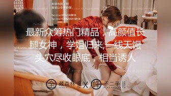 经济型集体公寓女厕三机位全景偸拍各种学生和上班族小姐姐熟女方便，意外收获小情侣厕所躺平造爱2