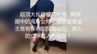 医院摄像头偷窥 妇科诊疗室络绎不绝来做阴道检查的少妇4