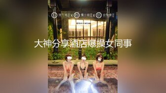 【新速片遞】 ♈♈♈ 过年需要钱，又有新女神下海了，【机敏植物】，气质大美女，清冷校园风，白嫩大皮肤肥美鲍鱼，极品难得不可错过[6.77G/MP4/05:59:39]