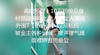 小水洼 高颜值极品身材的大美女 全裸发骚 特写BB 大黑牛自慰大秀 (2)