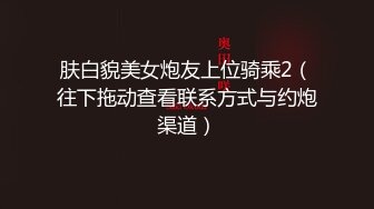 『李雪梨 』与男友不雅私拍91视频流出高颜值美女为人师婊小学教师