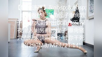 科技园女_厕蹲守黑底白点裙轻淑女,又短又卷的柔毛把狭长肉缝盖住了