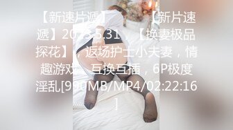 强哥宾馆嫖妓偷拍微信约了个刚拔完火罐的会所女技师上门服务身材好口活棒