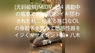 [MP4/ 1.44G] 甜美女神高颜值能媲美明星，蕾丝黑色内裤诱惑力