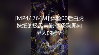 星空传媒XK8059 少妇白洁4 精童欲女双双红杏出墙-童汐