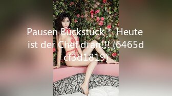 Pausen Bückstück＊ Heute ist der Chef dran!!! (6465dcf3d1819)