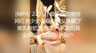 [MP4]性感黑裙少妇啪啪，舔弄蹲着口交沙发上侧入大力猛操翻车