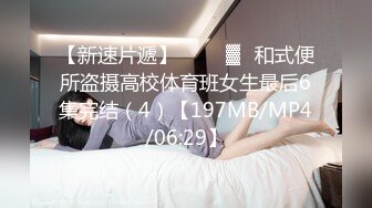 [2DF2] 东北胖哥外围群约炮同是东北的老乡高颜值纹身美女打扮时尚网红脸很骚还自摸连续搞了她两次[MP4/108MB][BT种子]