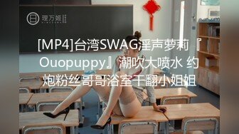 STP23725 兔子先生监制爸气十足EP6 清纯护士粉红诱惑 纱耶香