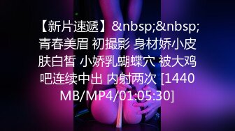 STP17810 疯狂3P玩上瘾 漂亮36D美女干猛男 69互舔后入抽插 戴眼镜美女果然骚