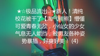 白皙丰满身材匀称的女神七七和炮友超长调情啪啪 (1)