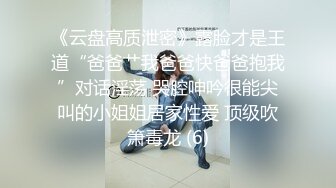 呆萌可爱纯萌00後妹妹,笑起来超甜,胸前纹着男友名字缩写,掰嫩鲍谈笑风生