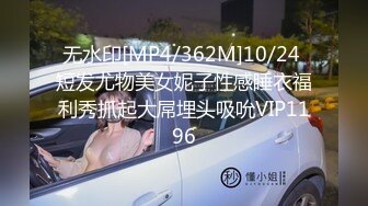 [MP4/ 2.57G]&nbsp;&nbsp;&nbsp;&nbsp; 漂亮韵味少妇和老情人开情趣房偷情 男的不行啊&nbsp;&nbsp;总是打游戏 少妇按耐不住不断地挑逗他