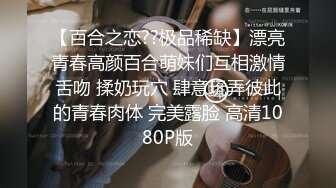 -zhifu-【黑帮】母女欠高利贷不够被肉偿还利息先干老的，在干嫩的三个嫩穴一起干