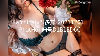 【熟女探花】今晚刺激3P大战，女主夜场公主，年龄32，身高165，体重105,36D，风骚成性，淫荡不堪