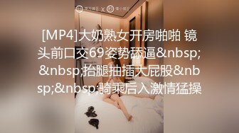 [MP4]很耐看的人妻黑丝情趣跟老公居家性爱啪啪直播，全程露脸口交大鸡巴xx上位浪叫表情好骚，让大哥后入骚臀