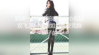 -颜值身材秒杀很多嫩模的极品外围TS美女和土豪开房啪啪