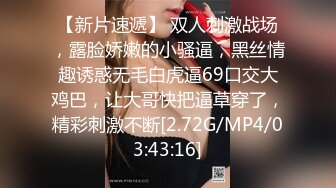 [MP4/ 716M] 两个黄毛美少女，交换着轮着干 搞3P真是爽上天了