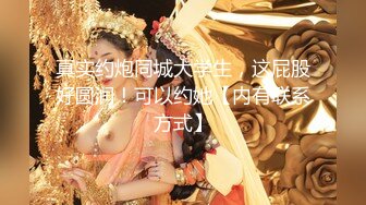 [MP4/ 425M]&nbsp;&nbsp;高价约大圈外围美女，20岁身材满分腰细胸大，埋头深喉插嘴，拉着双手后入猛顶