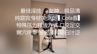 『小桃』玩游戏输光了衣服 被玩弄极品大奶子内射中出-自导自演大战粉丝