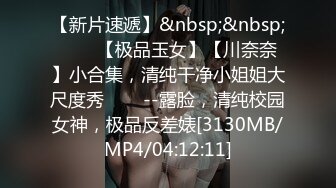 同学老师眼中的学霸乖乖女 在我这里只是一条被彻底开发的小母狗罢了 青春的肉体让人迷恋