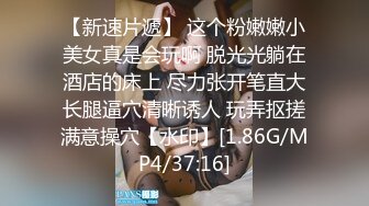 STP27650 调教性爱土豪专属极品淫荡性玩物▌CD大小姐▌君悦酒店一场陌生的期待 主任尽情玩弄淫奴肉体 淫乱欲望性交